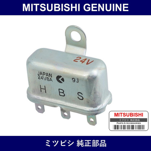 Genuine Mitsubishi Relay Horn - Part No. MT109703 (MT10-9703)