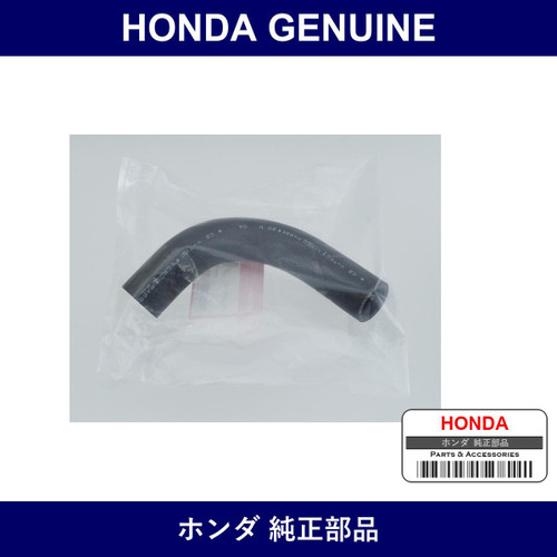 Genuine Honda Hose - Part No. 19512-PFE-013 (19512PFE013)