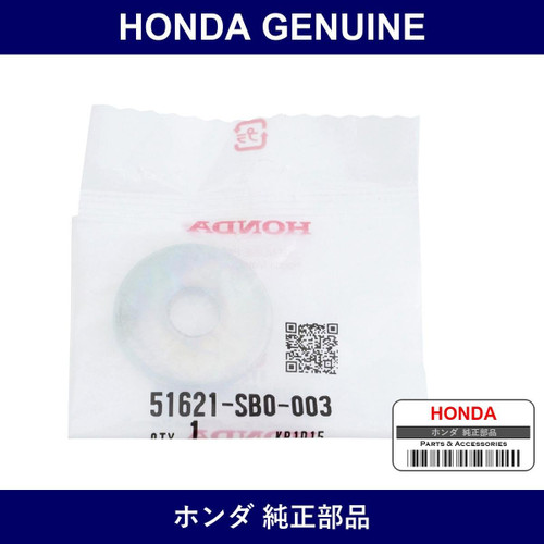 Genuine Honda Washer Front Damper Mount - Part No. 51621-SB0-003 (51621SB0003)