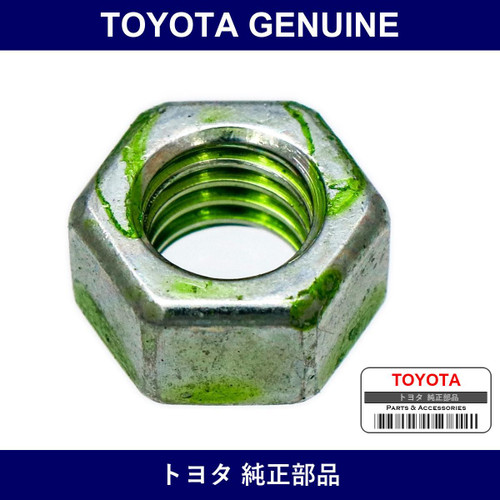 Genuine Toyota Nut Propeller Shaft - Part No. 90170-08015 (9017008015)