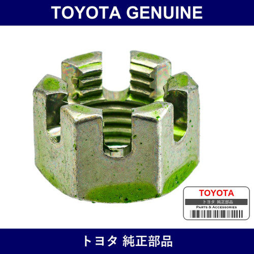 Genuine Toyota Rear Lower Ball Joint Nut - Part No. 90171-14002 (9017114002)