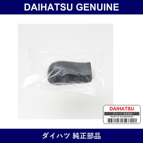 Genuine Daihatsu Cover Wiper Arm Head - Part No. 85192-87601 (8519287601)