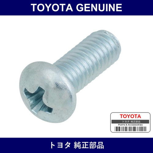 Genuine Toyota Screw - Multiple Part Numbers [Set 93219]