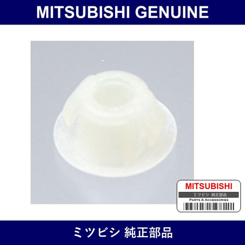 Genuine Mitsubishi Clip Hood A - Part No. MB153448 (MB15-3448)