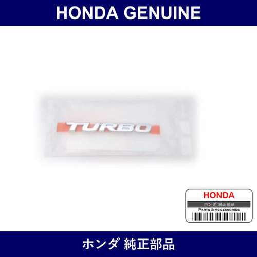 Genuine Honda Emblem Rear - Multiple Part Numbers [Set 757]