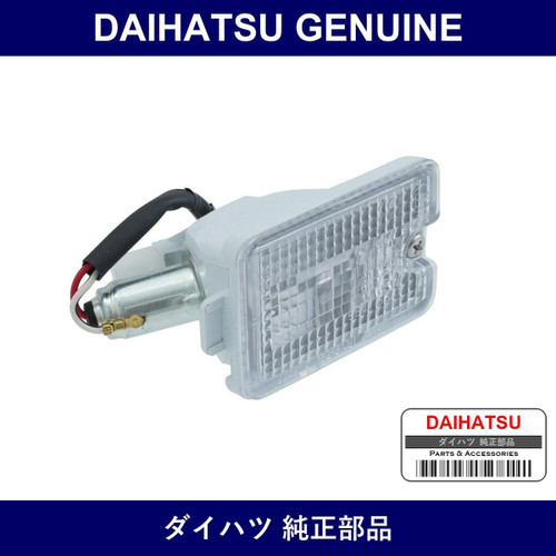 Genuine Daihatsu Back Lamp Assembly - Multiple Part Numbers [Set 81670]