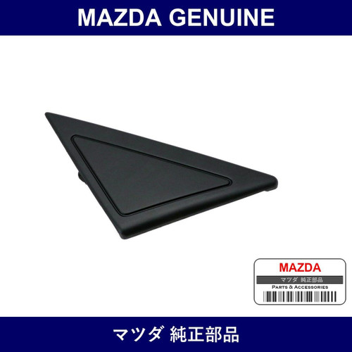 Genuine Mazda Garnish - Part No. FD01-50-8S0B (FD01508S0B)