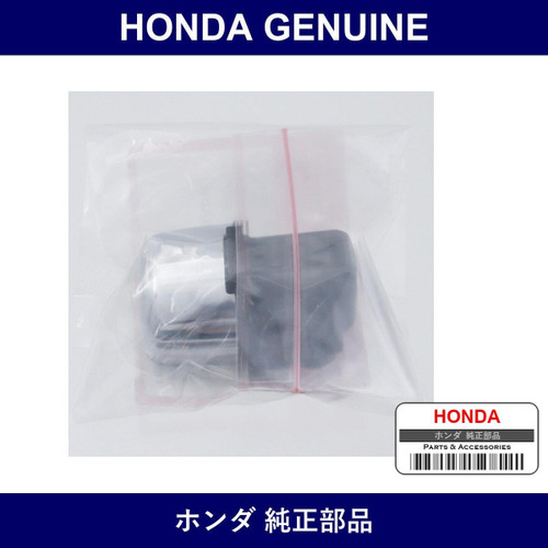 Genuine Honda Knob Assembly. Push - Part No. 54132-SWA-A82 (54132SWAA82)