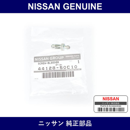 Genuine Nissan Screw Bleeder - Part No. 44128-50C10 (4412850C10)