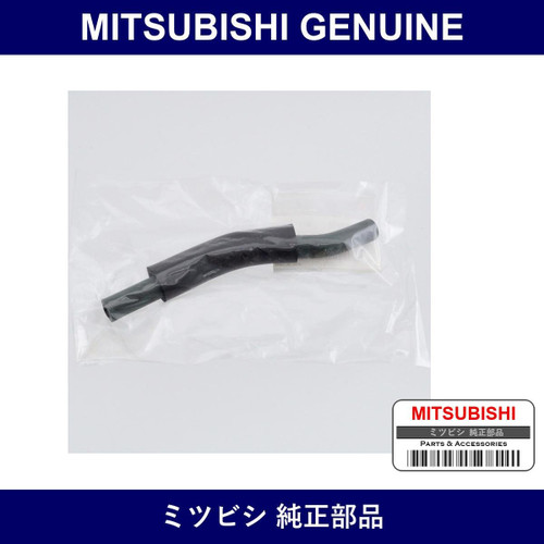 Genuine Mitsubishi Hose Cover - Multiple Part Numbers [Set MD19]