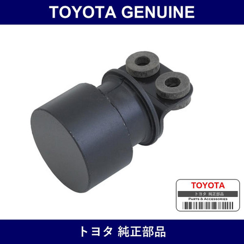 Genuine Toyota Muffler Damper - Multiple Part Numbers [Set 17581]