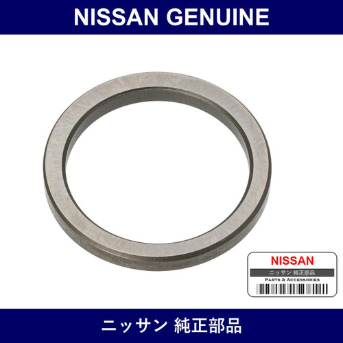 Genuine Nissan Adjusting Washer - Multiple Part Numbers [Set 38134]