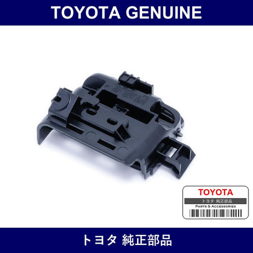 Genuine Toyota Lever SubーAssy Rr - Multiple Part Numbers [Set 72057]