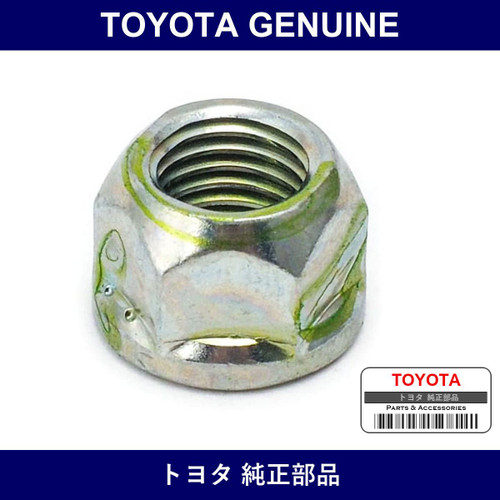 Genuine Toyota Nut - Multiple Part Numbers [Set 94184]