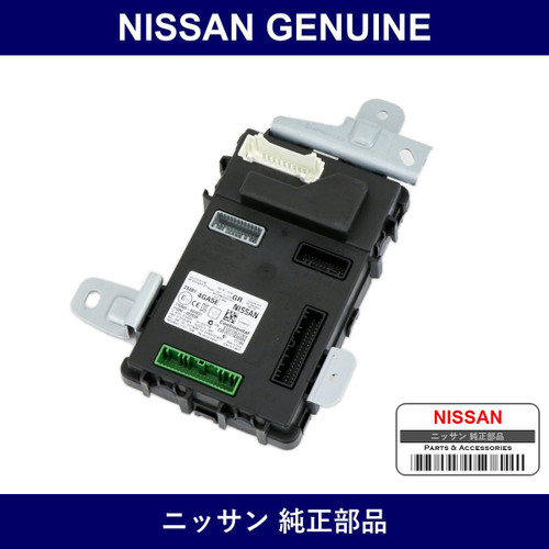 Genuine Nissan Controller Assembly - Multiple Part Numbers [Set 284B1]