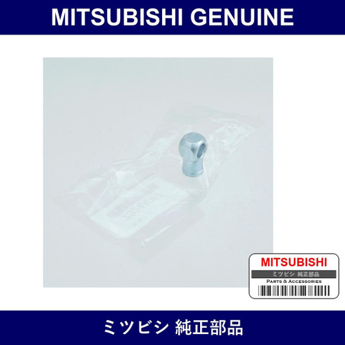 Genuine Mitsubishi Union M/T C - Part No. 2324A057 (2324-A057)
