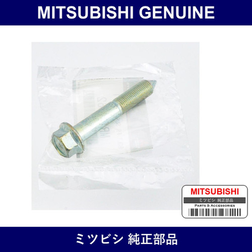 Genuine Mitsubishi Bolt Fr Sus - Part No. MR102860 (MR10-2860)