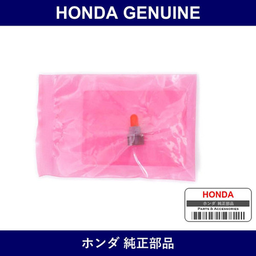 Genuine Honda Valve Wedge - Part No. 79671-SAA-003 (79671SAA003)