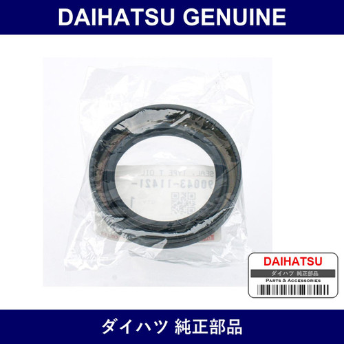 Genuine Daihatsu Defmit O/S - Multiple Part Numbers [Set 90043]