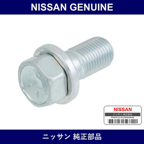 Genuine Nissan F Cylinder Mounting Bt - Part No. 01125-4A0E2 (011254A0E2)