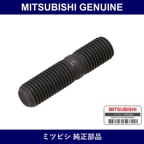 Genuine Mitsubishi Stud Exhaus - Part No. MD118203 (MD11-8203)