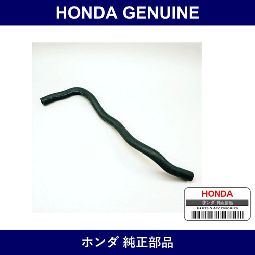 Genuine Honda Hoshi - Part No. 19105-P36-000 (19105P36000)