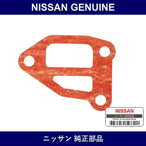Genuine Nissan Gasket Aac Valve - Multiple Part Numbers [Set 23785]