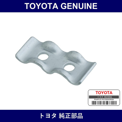 Genuine Toyota Injection Pipe Clamp No.1 - Multiple Part Numbers [Set 23741]