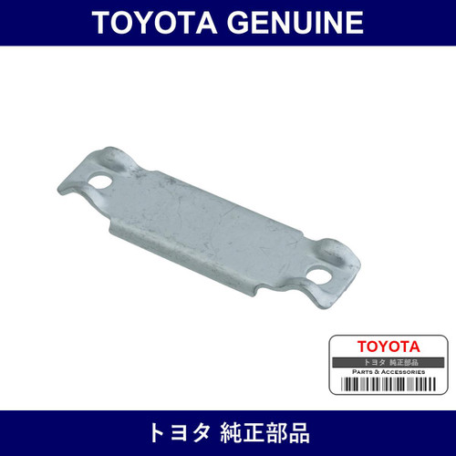 Genuine Toyota Injection Pipe Clamp No.1 - Multiple Part Numbers [Set 23741]