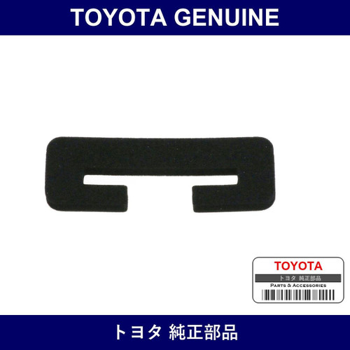 Genuine Toyota Pad Back Door Hinge - Part No. 68861-90K00 (6886190K00)