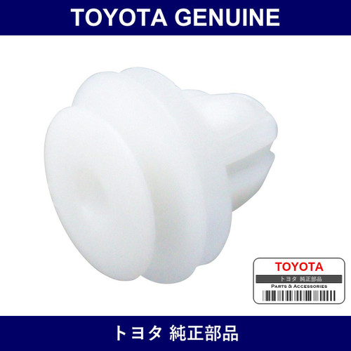 Genuine Toyota Front Grill Clip - Part No. 62217-13010 (6221713010)
