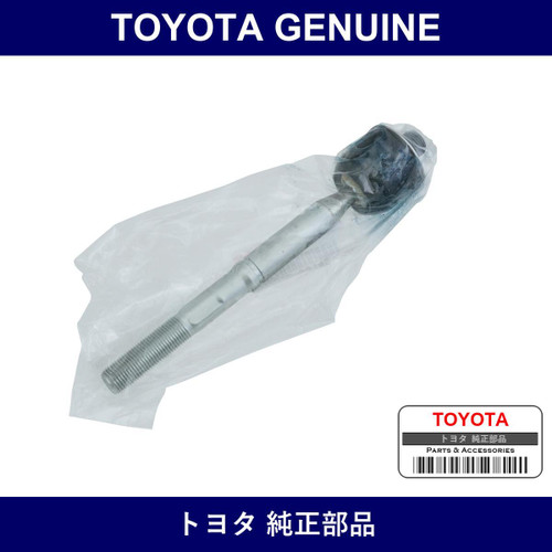 Genuine Toyota Steering Rack End - Multiple Part Numbers [Set 45503-B]