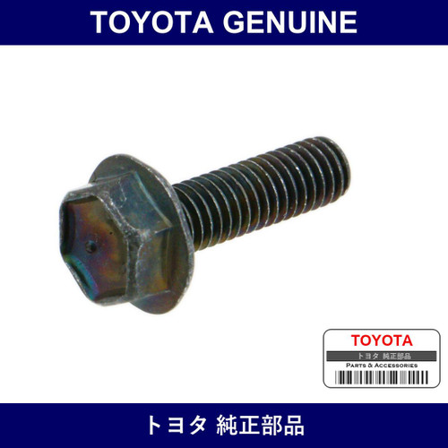 Genuine Toyota Transaxle Case Upper Cover Bolt - Part No. 91511H0620 (91511-H0620)