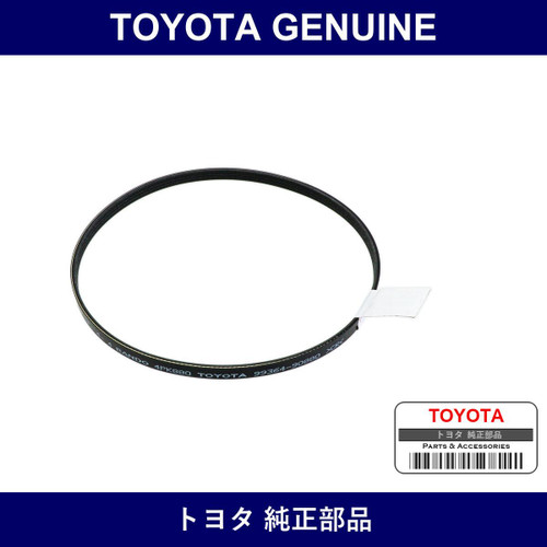 Genuine Toyota Cooler Belt - Multiple Part Numbers [Set 99364]