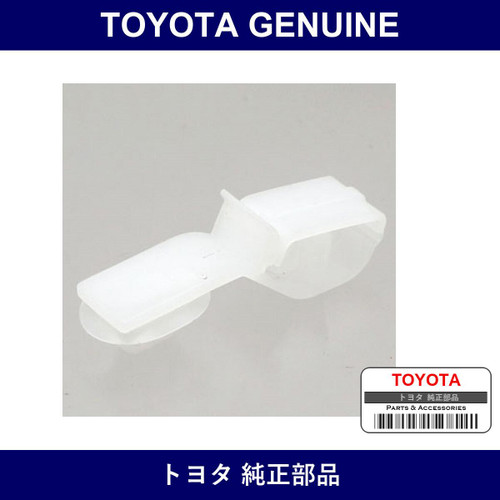 Genuine Toyota Clamp - Part No. 90989-01107 (9098901107)