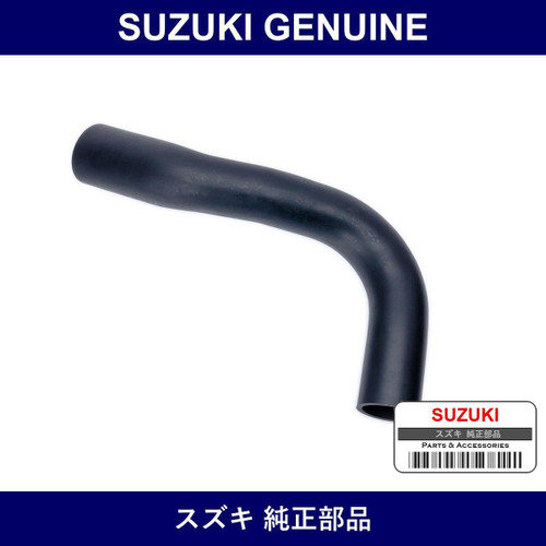 Genuine Suzuki Hose Fuel Tank Filler - Part No. 89241-81A20 (8924181A20)