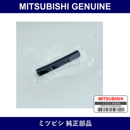 Genuine Mitsubishi Hose V/Pmp - Part No. MD096358 (MD09-6358)
