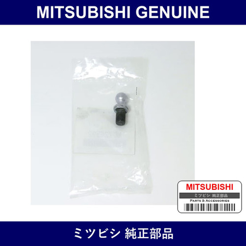 Genuine Mitsubishi Fulcrum Cl - Part No. MD726592 (MD72-6592)