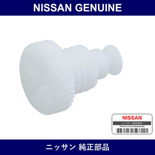Genuine Nissan Radiator Drain Cock - Multiple Part Numbers [Set 21440]