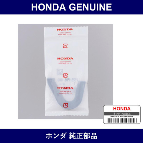 Genuine Honda Rubber Seal - Multiple Part Numbers [Set 11926]