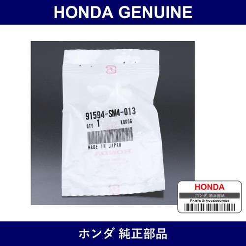 Genuine Honda Clamp Fuel Tube - Part No. 91594-SM4-013 (91594SM4013)