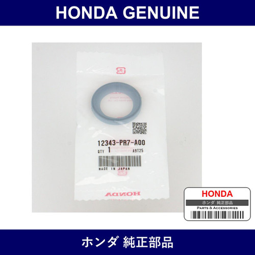 Genuine Honda Gasket B Head Cover - Part No. 12343-PR7-A00 (12343PR7A00)