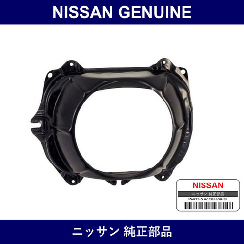 Genuine Nissan Rims Mounting - Multiple Part Numbers [Set 26017]