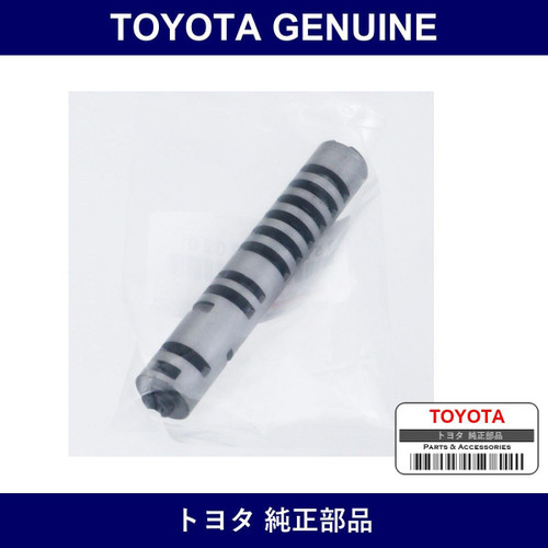 Genuine Toyota Lock-Up Relay Valve Sleeve No.1 - Multiple Part Numbers [Set 35215]