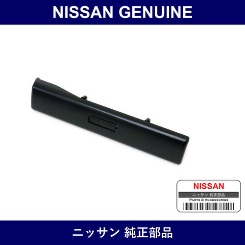Genuine Nissan Hook Assembly Roof Rear - Multiple Part Numbers [Set 7389]