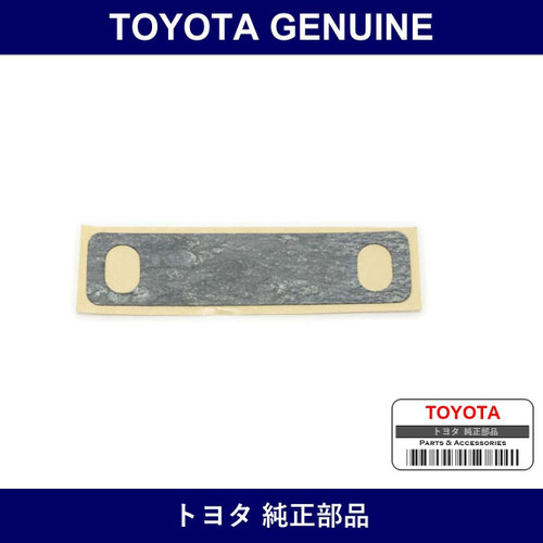 Genuine Toyota Spare Wheel Stopper Pad - Part No. 51997-60040 (5199760040)