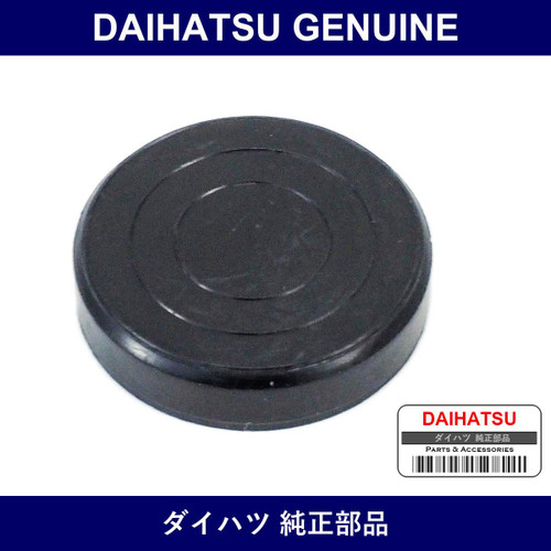 Genuine Daihatsu Plug - Part No. 90043-39096 (9004339096)