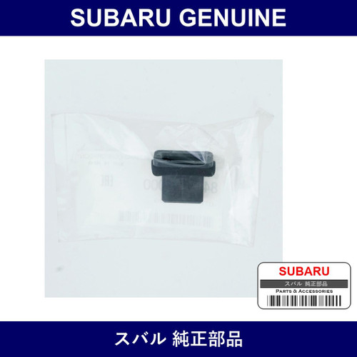Genuine Subaru Grommet - Part No. 84966FC000 (84966-FC000)