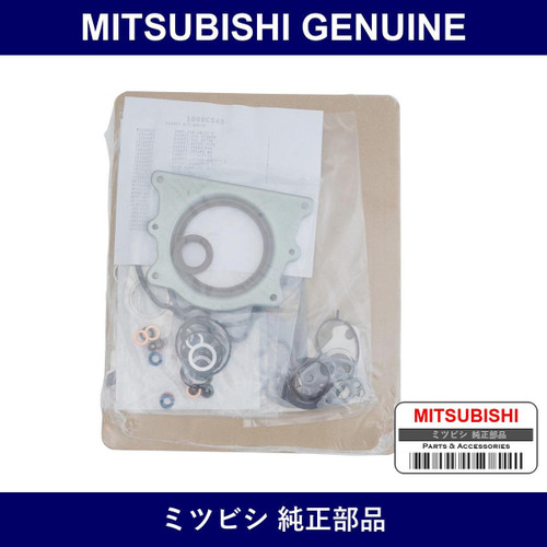 Genuine Mitsubishi Gasket Kit Engine Overhaul - Part No. 1000C565 (1000-C565)