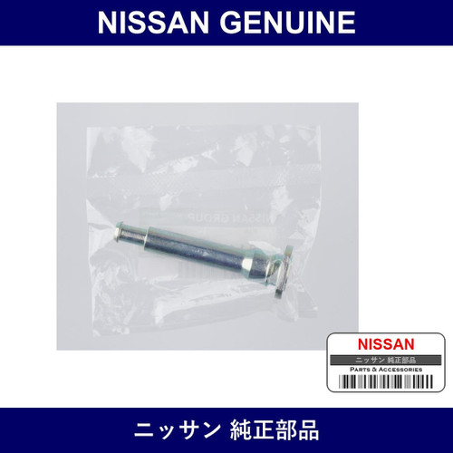Genuine Nissan Front Caliper Slide Pin - Part No. 41133-VW000 (41133VW000)